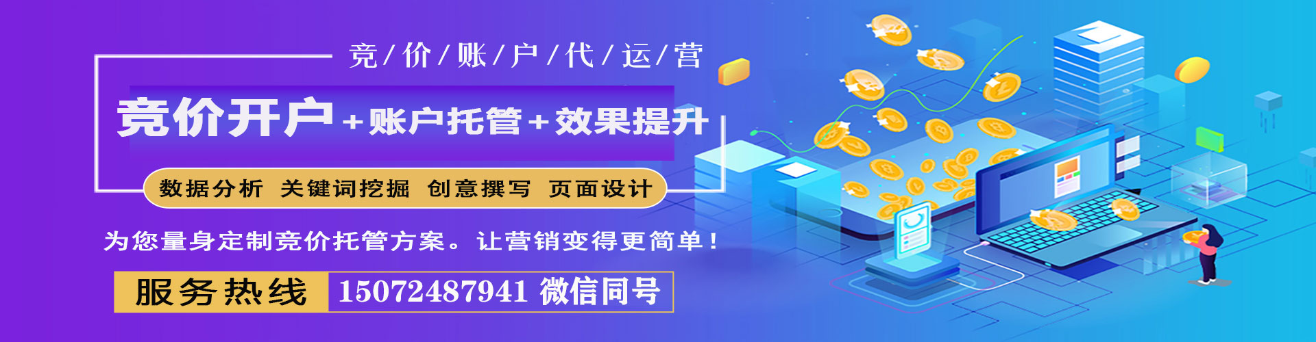 焦作谷歌sem