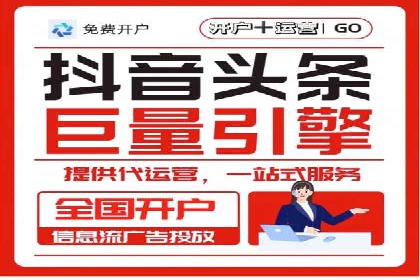 百度搜索广告推广的实战案例详解