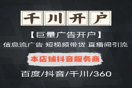 百度推广代理：打造高效的网络营销生态圈的实践