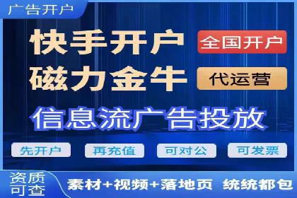 信息流广告运营公司案例集锦：品牌崛起之路