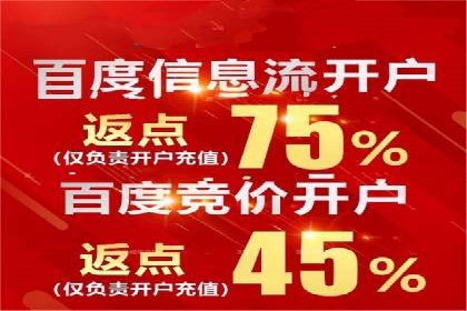 开户返点陷阱与应对：案例分析